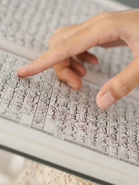آيات من القرآن الكريم
