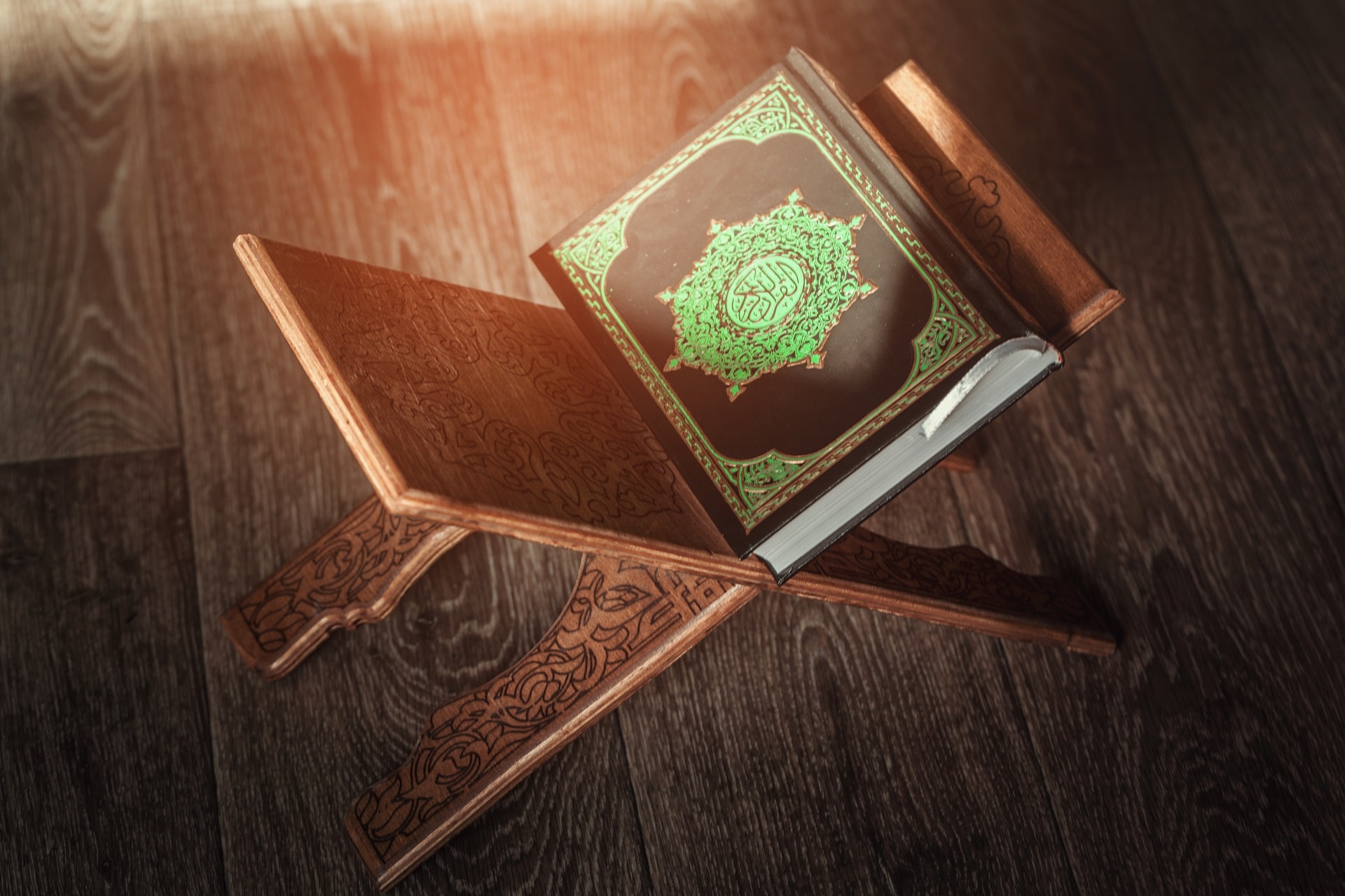 المصحف الشريف